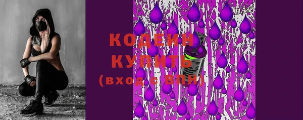 кристаллы Вязьма