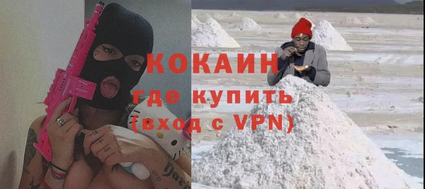 кокаин VHQ Вязники