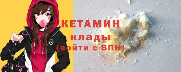 кристаллы Вязьма