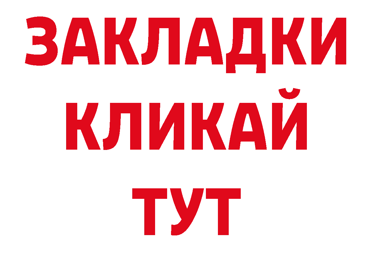 Гашиш убойный как войти дарк нет hydra Ленинск-Кузнецкий