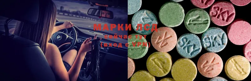 ЛСД экстази ecstasy  гидра зеркало  Ленинск-Кузнецкий  где продают  